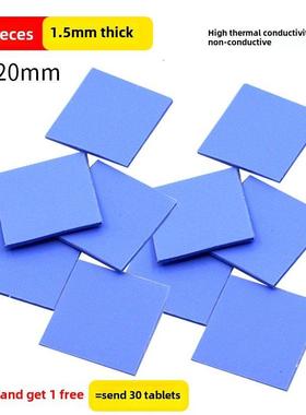 鹿仙11件套红色导热硅片Cpu内存冷却绝缘垫片硅垫冷却硅脂