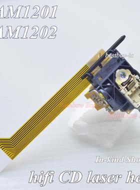 全新原装VAM1202/12光头可代用VAM1201 CDM12.1 VAM12.1 CD激光头
