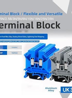 整盒UK2.5B/3N/5N/6N/10N/导轨式电压接线端子排UK灰色端子2.5mm
