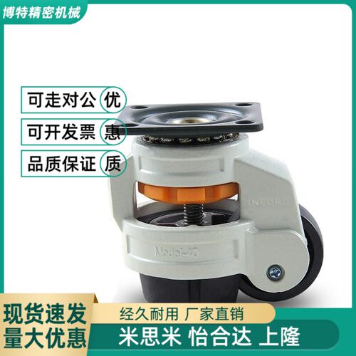 替代脚轮/福马轮/水平调节型 CXA01-40-60-80-100-120-150-NJ-UK-