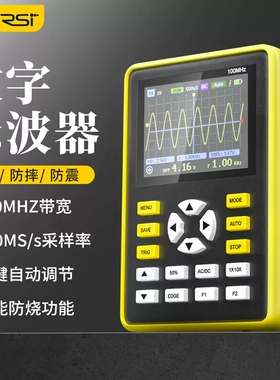 FNIRSI数字示波器手持小型示波表100MHz带宽 500MS采样 5012H
