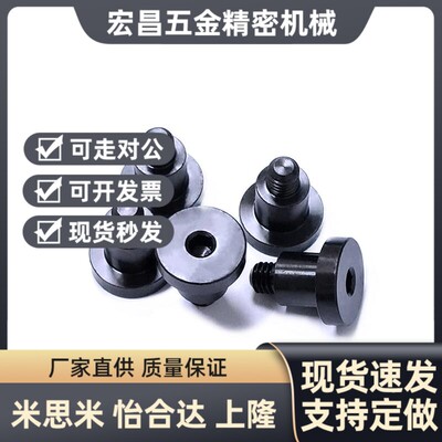 替代DBTB3/4/5/6/8/10短头型 轴销固定螺栓 簿头内六角台阶支点螺
