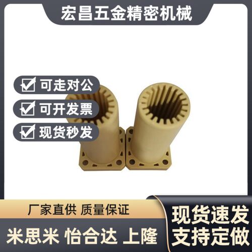 工程塑料法兰直线轴承LMF/LMK/LMH16全塑20 25UU加长型LMT30L/LUU