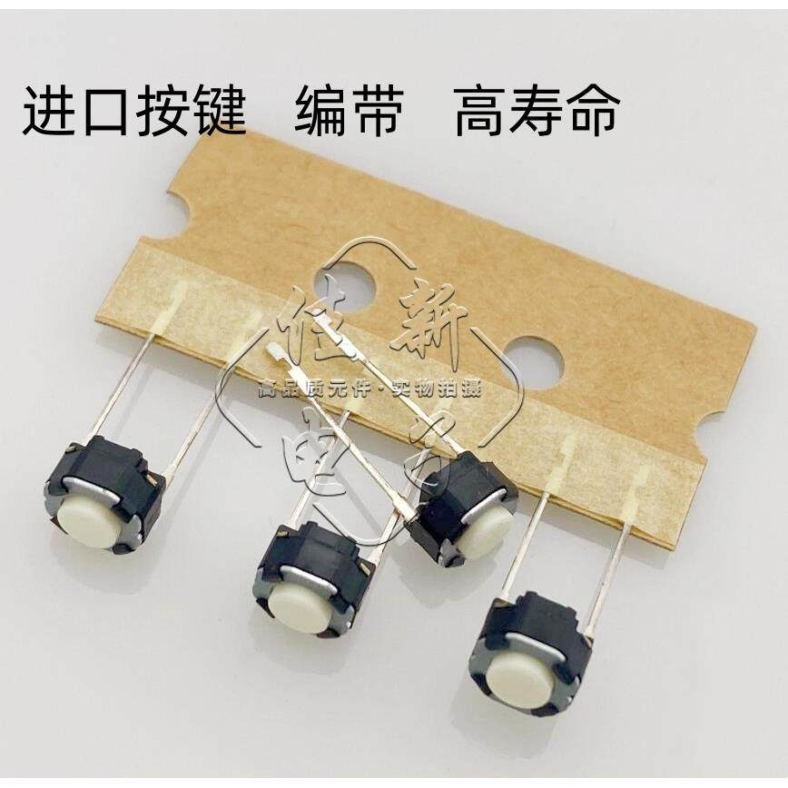 先锋CDJ2000DJ控制器播放暂停按键DJM混音台控制器接触点开 关按