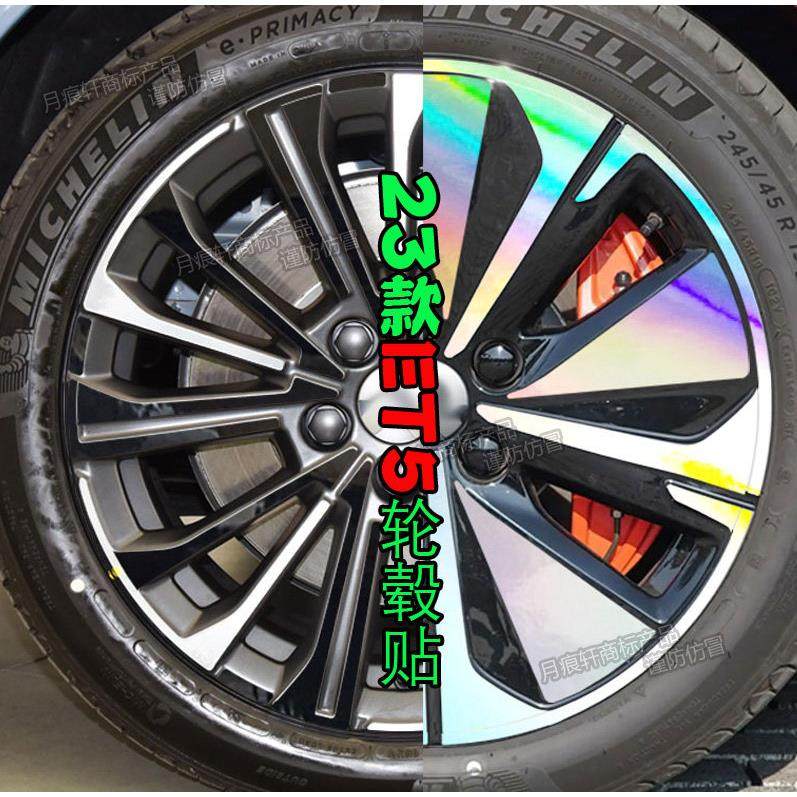用于 于蔚来ET5T猎装版旅行版轮毂贴纸改装饰碳纤维熏黑化画 划痕,3C数码配件,USB多功能数码宝,淘宝优惠券,粉丝福利购,淘宝优惠卷