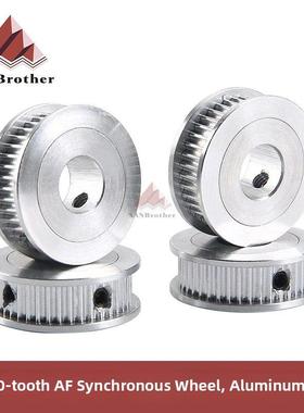 2Gt 40齿同步皮带轮Af型铝合金带宽度6/10内孔5/6/6.35/8/10mm