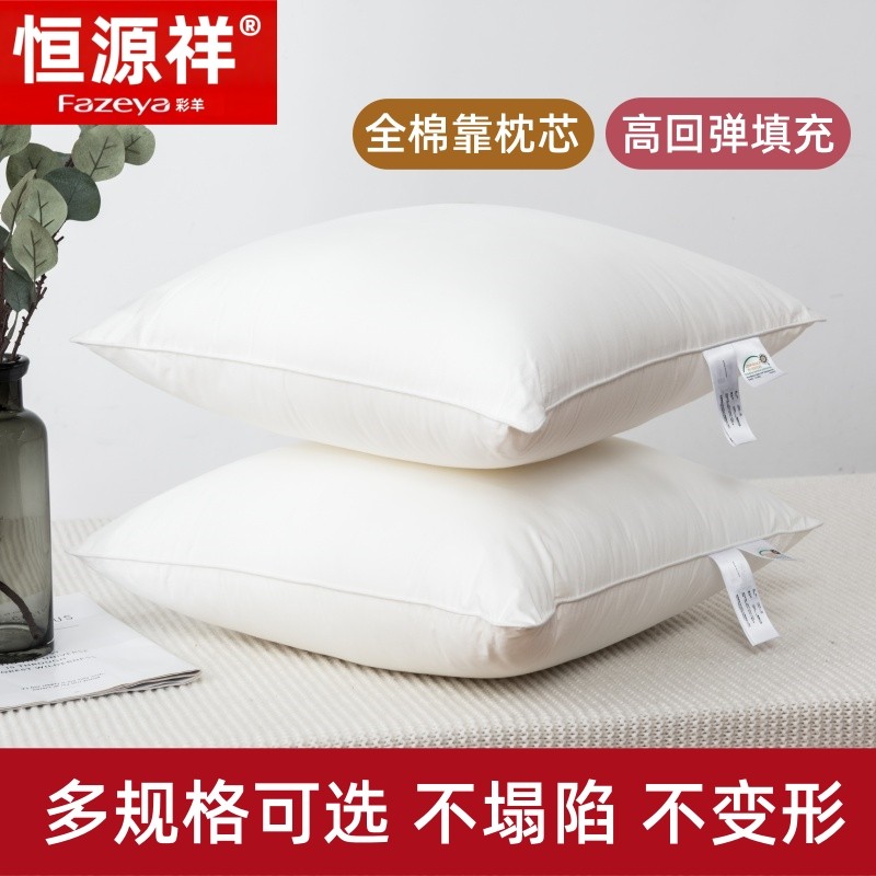 恒源祥彩羊纯棉抱枕芯靠垫芯内胆45 5060正方形床上沙发靠背枕芯