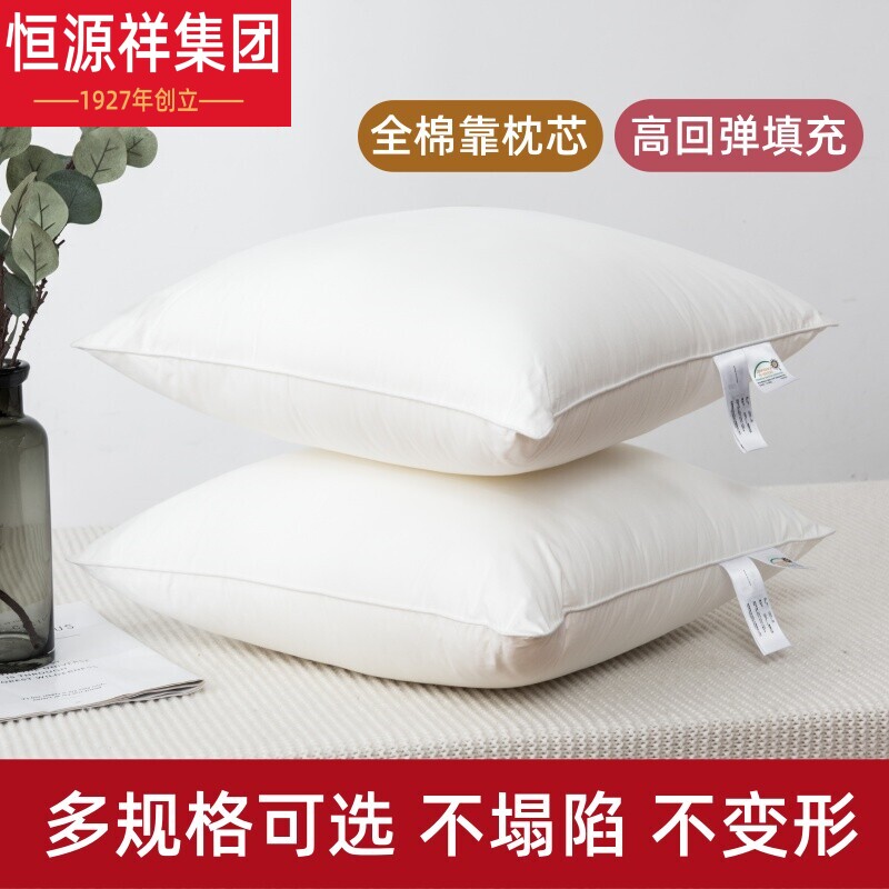 恒源祥彩羊纯棉抱枕芯靠垫芯内胆45 5060正方形床上沙发靠背枕芯