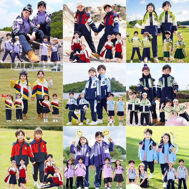 英伦学院风小学生校服春秋款三件套儿童短袖班服校园风幼儿园园服
