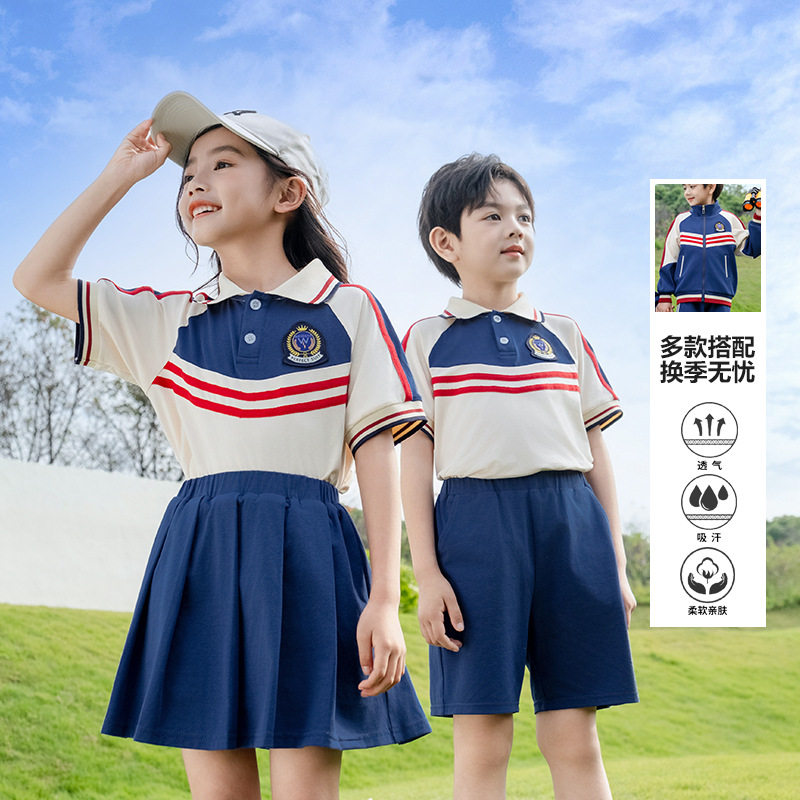 校服套装小学生幼儿园园服春秋装班服三件套儿童运动会跨境热销
