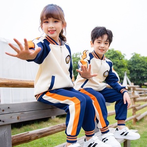 2023新款春秋中小学生校服杏色运动会班服套装三四件套幼儿园园服