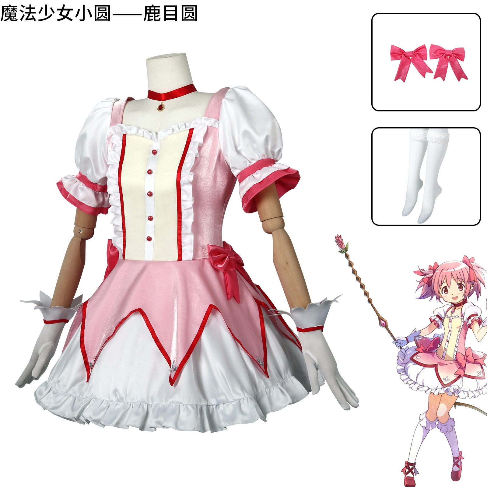 魔法少女小圆cos服鹿目圆变身战斗服绸面连身裙粉色cosplay服装
