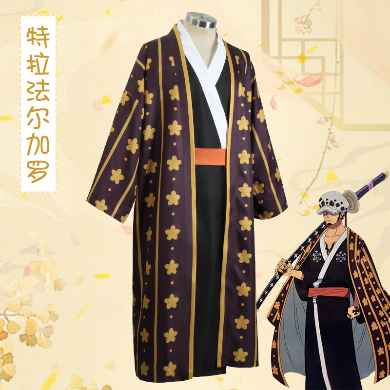 海贼王cos服 特拉法尔加罗日式浴衣和服套装cosplay服装外套