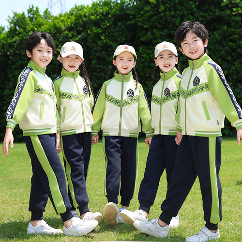 绿色班服小学生校服春秋装三件套学院风儿童运动服套装幼儿园园服