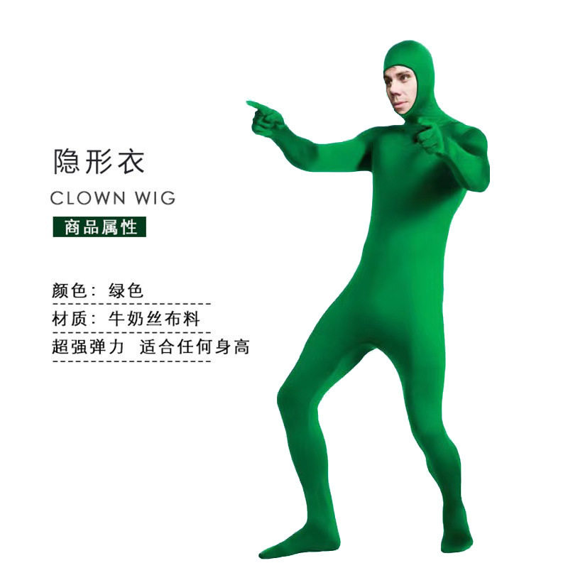 万圣节隐形衣黑衣人服装cos忍者隐身人成人紧身衣舞台表演服装
