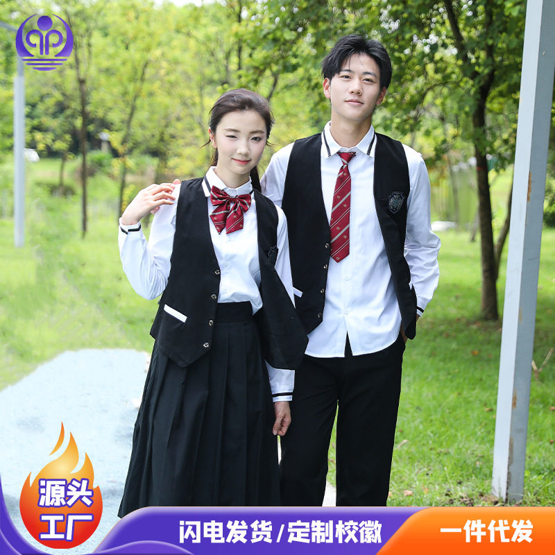 演出服中学生校服班服合唱毕业表演服初高中生男女礼服马甲三件套