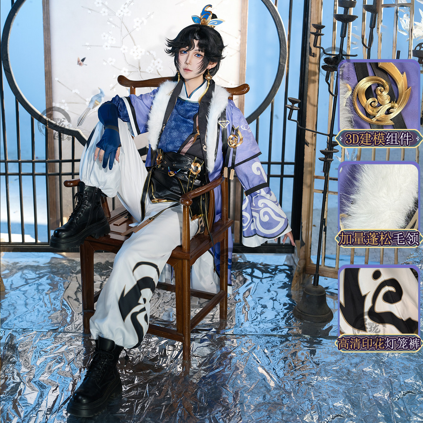 现货王者cos服孙权cosplay男装c服游戏同款动漫二次元服装全套