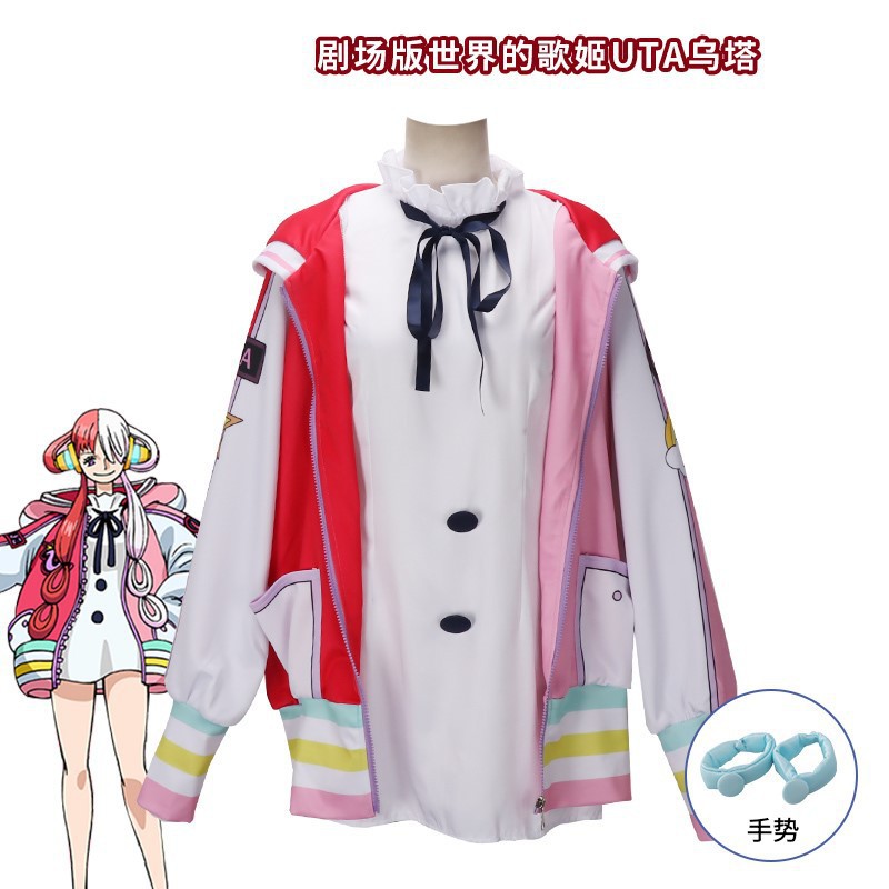 海贼王cos服 海贼王RED剧场版世界的歌姬UTA乌塔cosplay服装外套