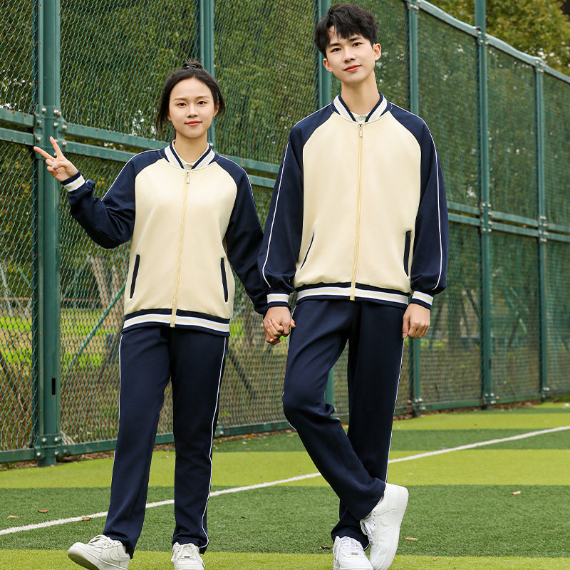 春秋季学生校服长袖套装初中高中生班服男女款运动服两件套定制