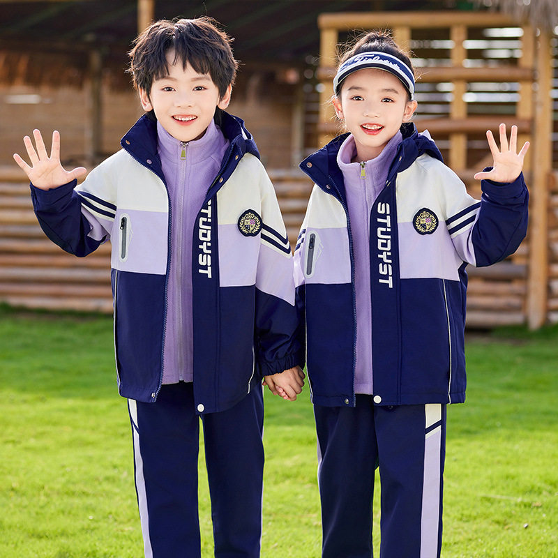 小学生班服冲锋衣秋冬装三件套加厚紫色校服套装幼儿园园服保暖