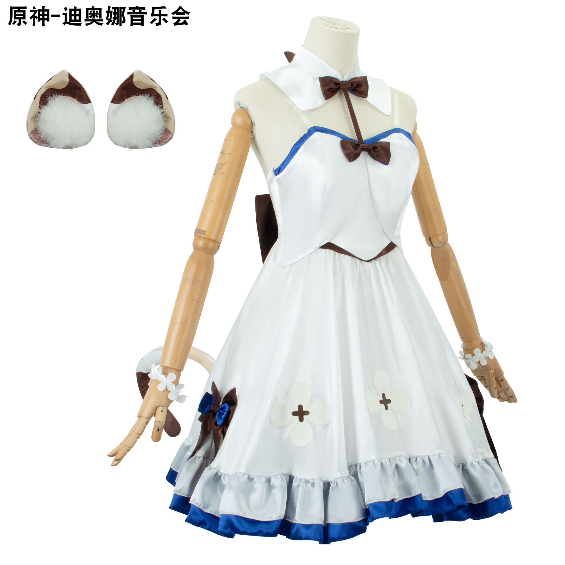 原神cos奥娜cos服音乐会cosplay游戏服装音乐会