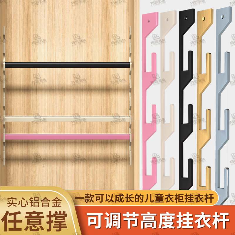 加厚可调节挂衣杆衣柜任意撑成长型衣通活动升降移动挂杆随意撑