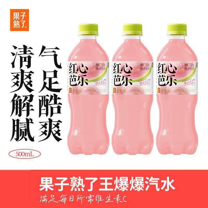 果子熟了红心芭乐气泡果汁饮料500ml*15瓶