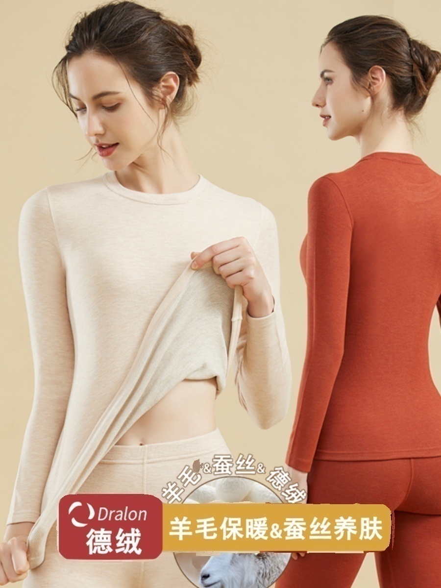 羊毛蚕丝德绒保暖内衣秋冬自发热能秋衣秋裤套装女无痕内穿打底衫