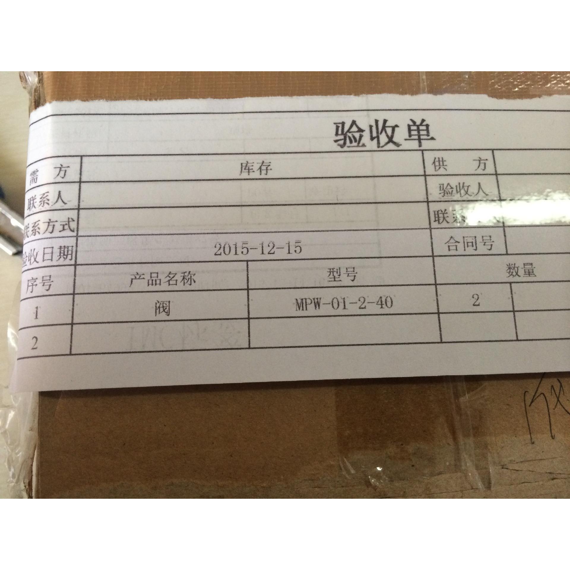 YUKEN MPW-01-2-40电磁阀