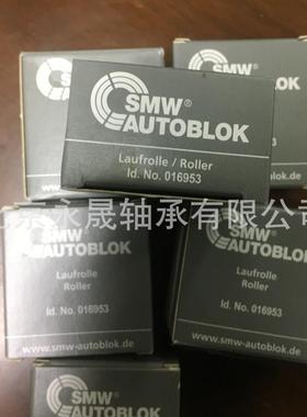 德国SMW 016951/016952/018345/016953 中心架滚轮轴承 全新现货