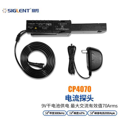 鼎阳电流探头示波器配套交直流电流钳CPL5100/CP4020