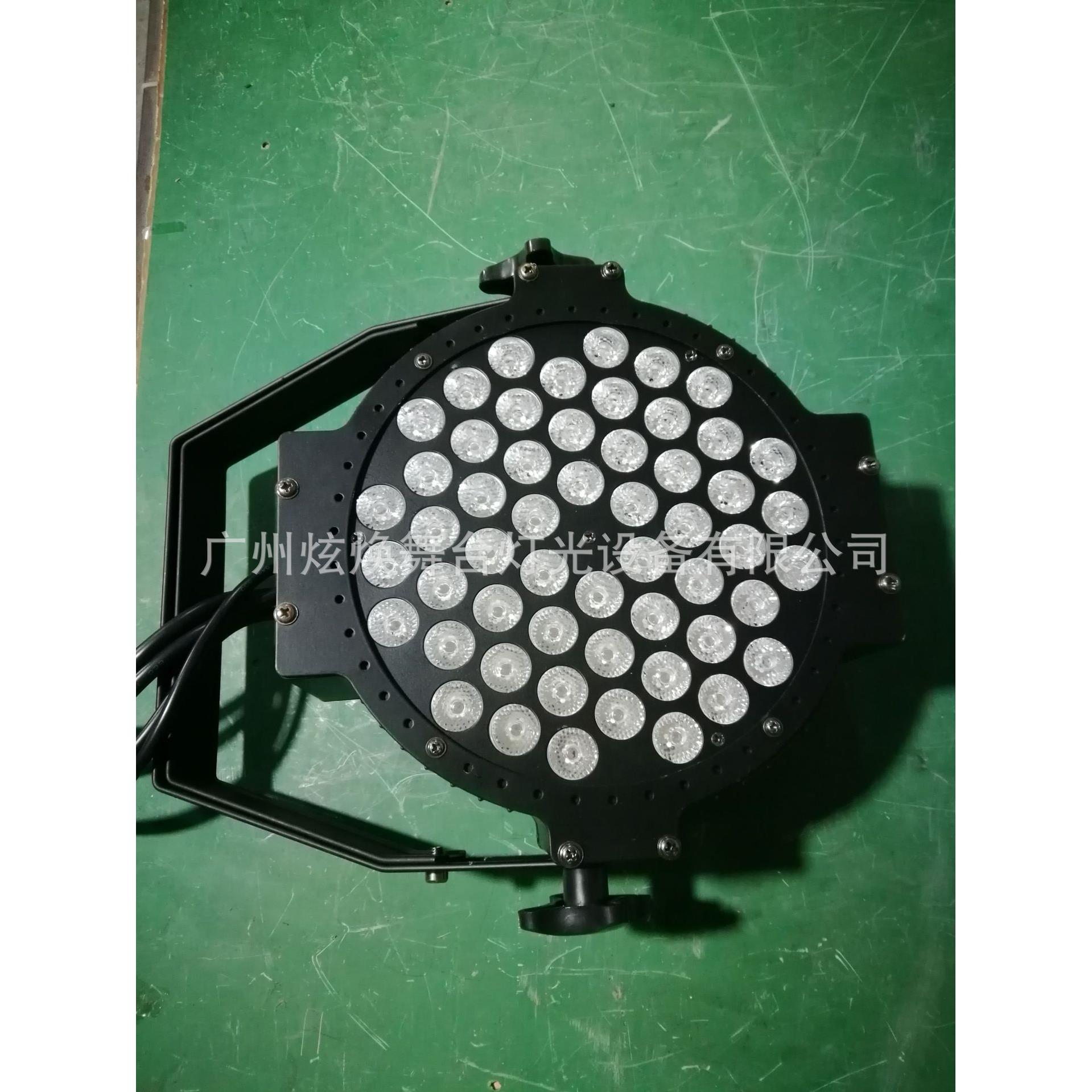 舞台灯光设备led帕灯 婚庆54颗3w全彩三合一帕灯KTV帕灯酒吧演出