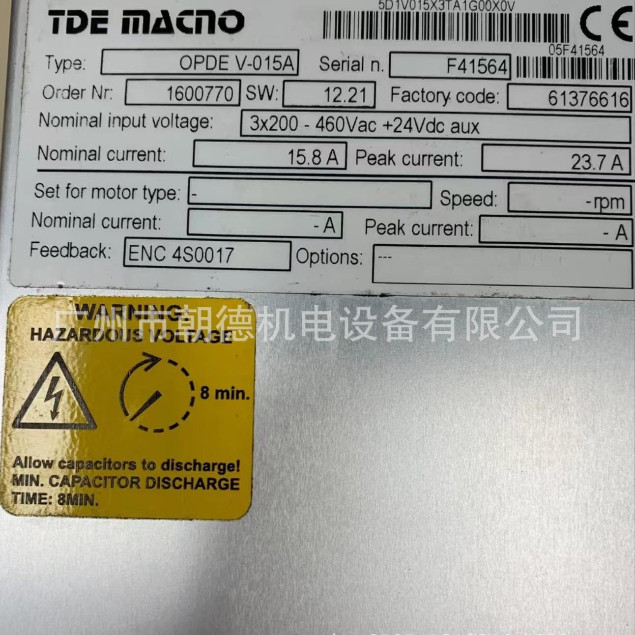 TDE MACNO TDE MECNO驱动器OPDEV-015A 1300806 E53955维修议