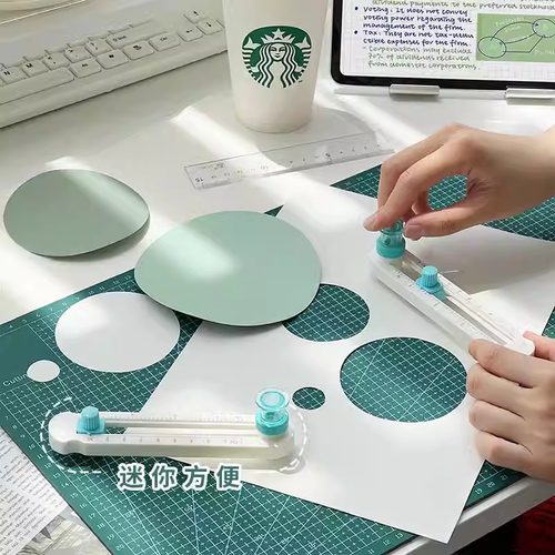 切圆大号小号可得优可切同心圆