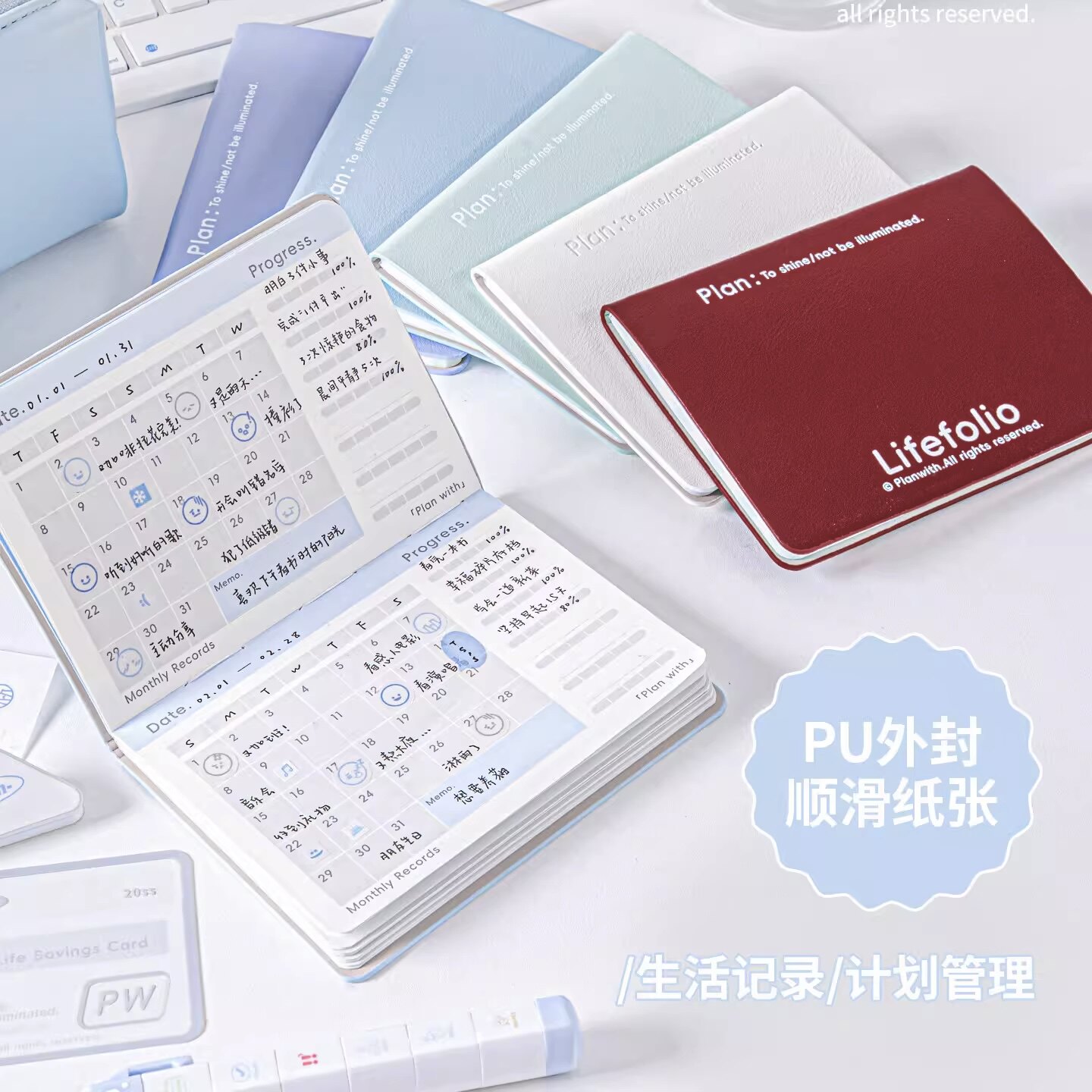 Planwith自填式2026年计划本人生存折本日程本diy内芯存折高颜值ins手账计划本心愿记录本护照本随身小本子