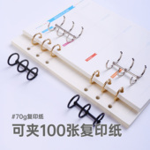 可得优三孔环三连环扣考研活页金属圈3孔6孔装 订笔记分类防爆本安静书铁圈台历手账相册金属环金银黑可拆卸