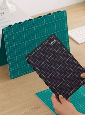 可得优彩色折叠切割板A4垫板雕刻板a3手工垫板美工雕刻板防割垫学生用手帐A5学习书写垫创意写字板qgd