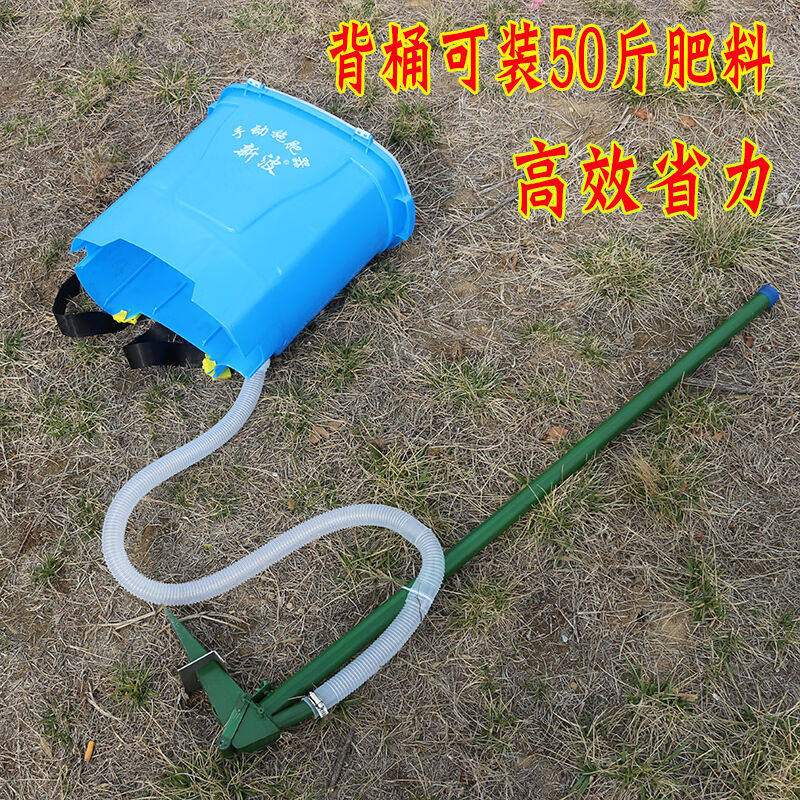 施肥神器农用机械工具新型多功能背负式玉米果树施肥器化肥追肥器