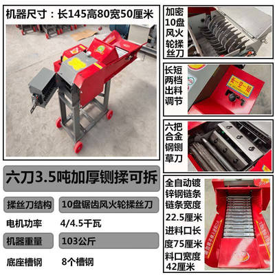新型铡草揉丝机家用牛羊干湿两用切碎草机秸秆粉碎机饲料加工设备