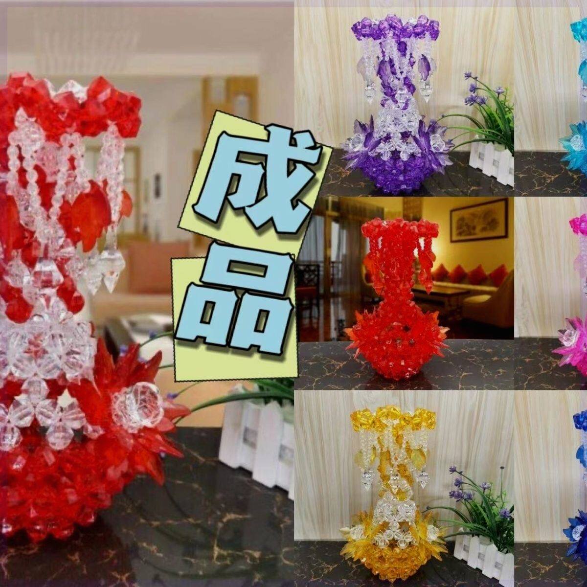 手工串珠吊坠大花瓶婚庆节日礼品喜庆家居装饰客厅摆件成品diy