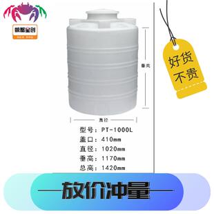 5吨塑料水塔工业储水桶塑胶水塔加厚10吨大白桶2吨