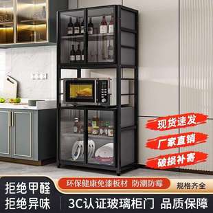 厨房置物酒柜落地多层微波炉烤箱储物架多功能货架家用杂物收纳架