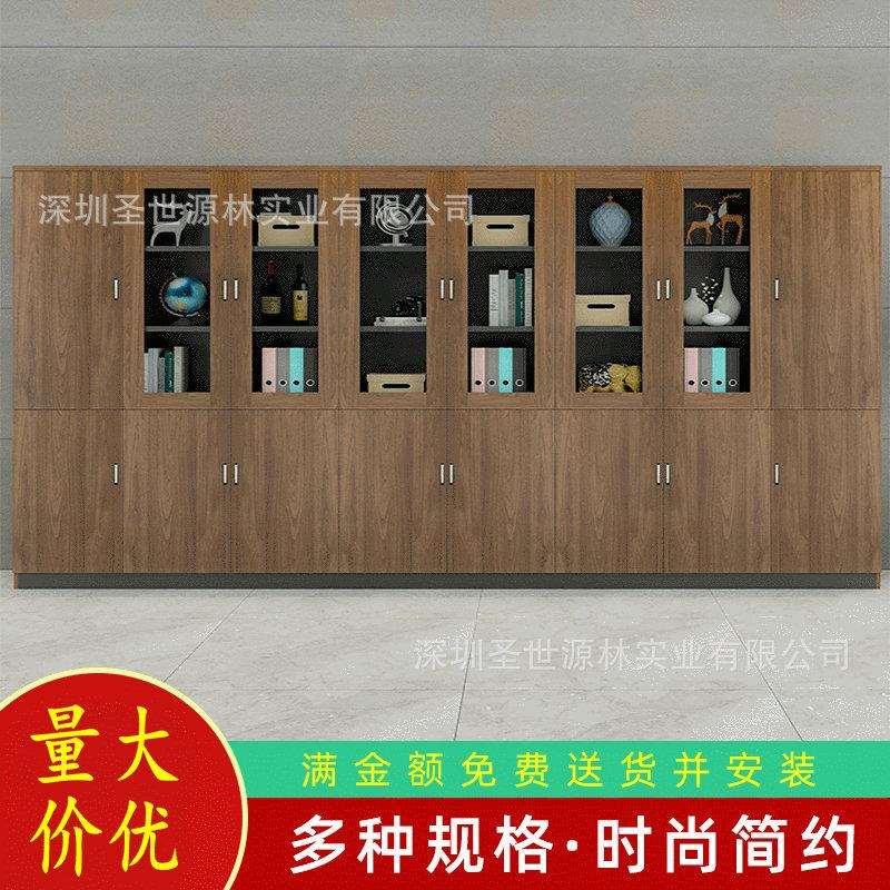 深圳办公文件柜木质资料柜办公室组合背景柜带锁玻璃档案室储物柜