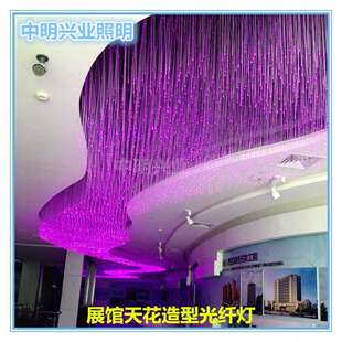 展馆光纤下垂灯1.5mm光纤灯led网红餐厅光纤吊灯塑料光纤灯