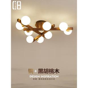 吸顶灯胡桃木客厅灯现代简约大气家用复古轻奢日式 新中式 卧室灯具