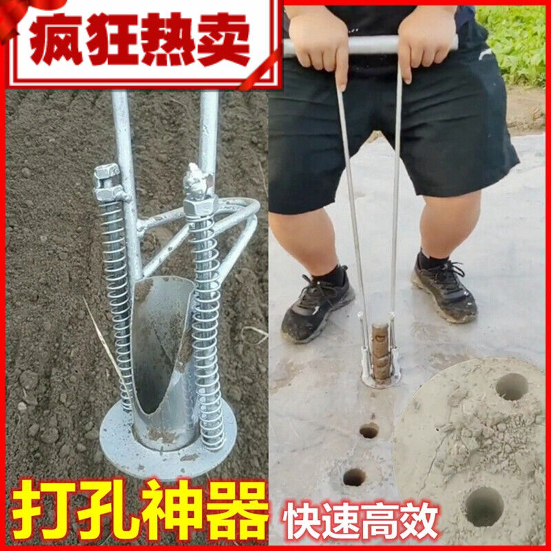 挖土工具农用地膜打孔器挖坑取土种植蔬菜等农具直径25mm/大深度7