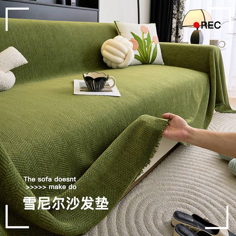 防水法式沙发盖布新款夏日奶油色