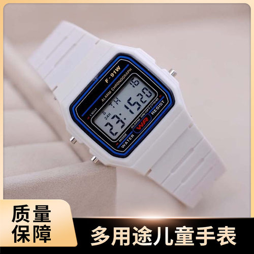 LED学生电子手表F91W多功能夜光