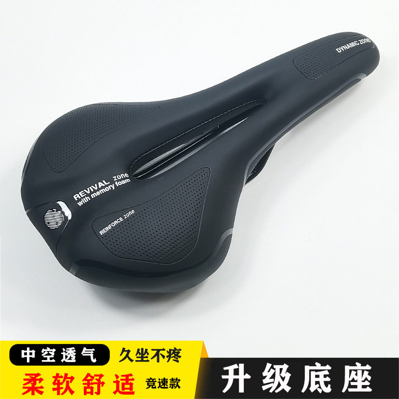 适用喜德盛自行车坐垫软硅胶舒适山地车通用鞍座子透气配件中空