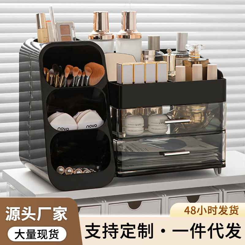 化妆品收纳盒|口红护肤品分格大